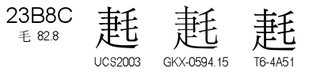 U+23B8C